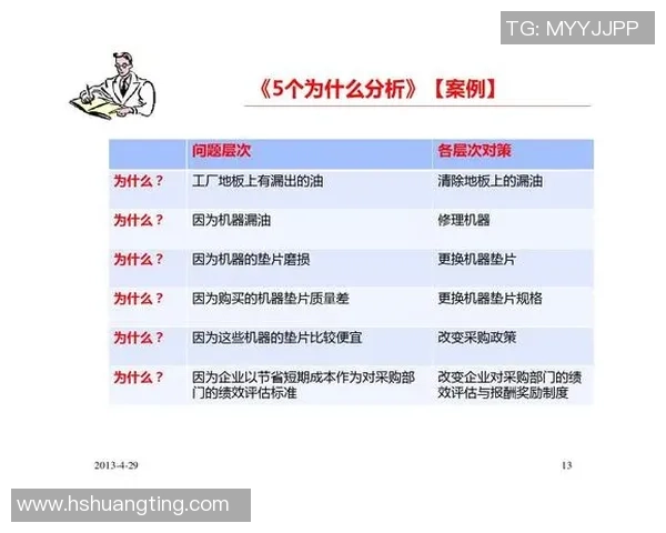 辛堡与卡尔玛对决分析及双方近期状态评估